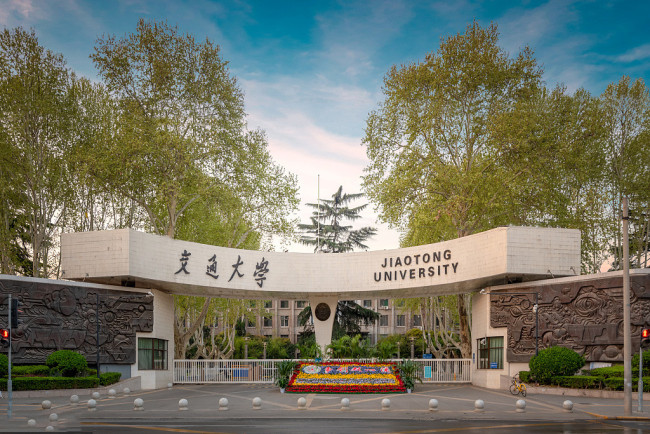 西安交通大学照片高清图片