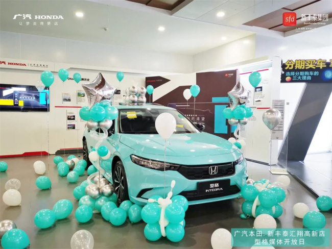 广汽Honda全新中级轿车-型格媒体品鉴日