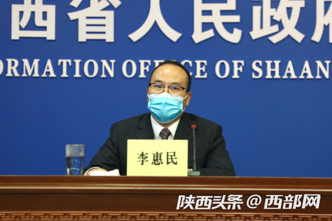 3月30日，陕西省人民政府新闻办公室召开新闻发布会