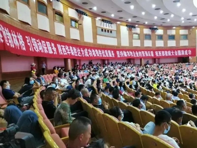 第六届中国西部畜牧业博览会将于7月在杨凌举行