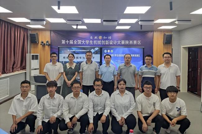陕西国防职院在第十届全国大学生机械创新设计大赛省赛喜获佳绩