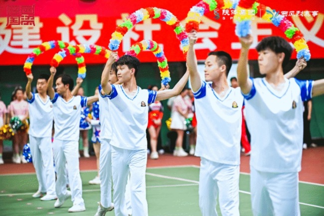 2022陕西省国资委系统第三届职工健身运动会隆重开幕！