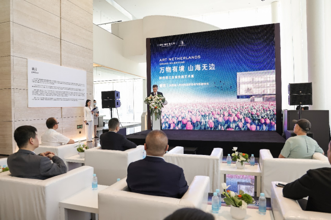 西安首个国际交流合作基地于曲江印正式揭幕
