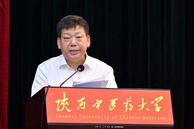 陕西中医药大学举行2022届毕业生毕业典礼暨学位授予仪式