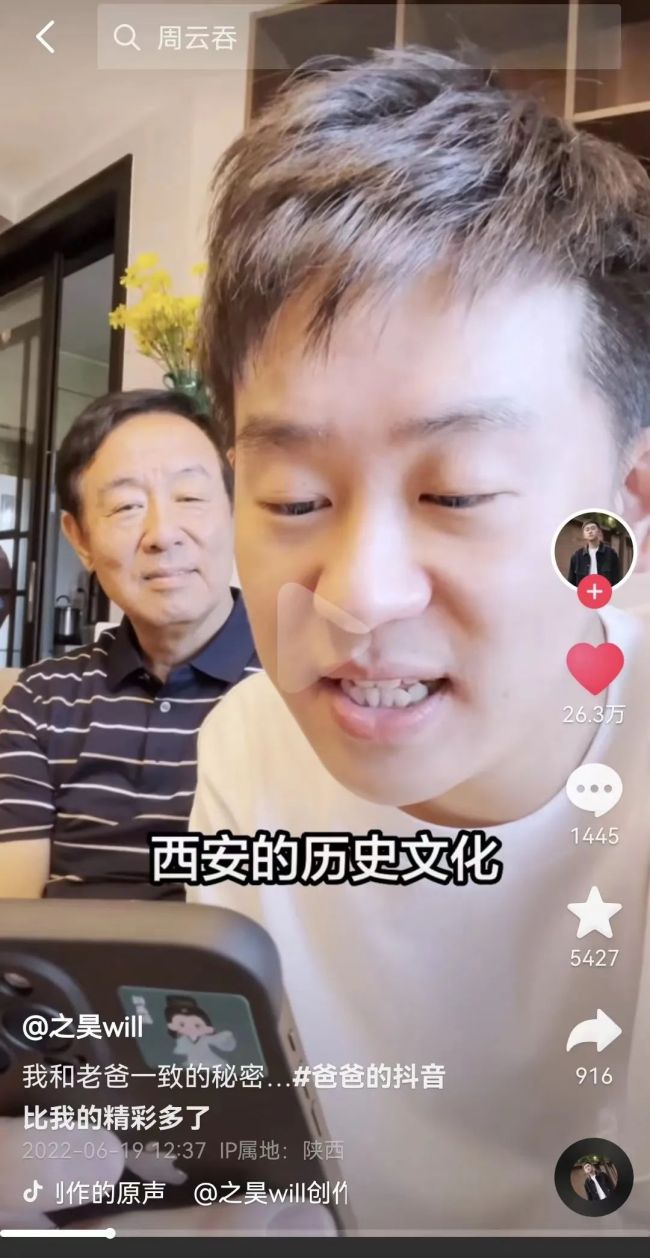 西外毕业！短视频博主张之昊受聘为西安文化旅游推广大使