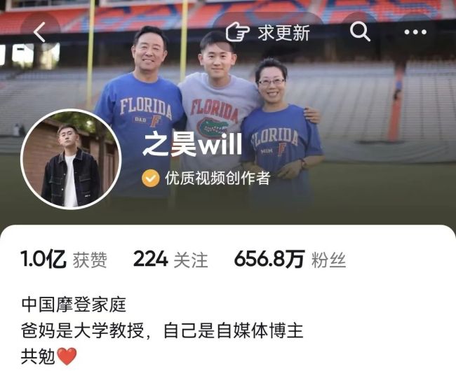 西外毕业！短视频博主张之昊受聘为西安文化旅游推广大使