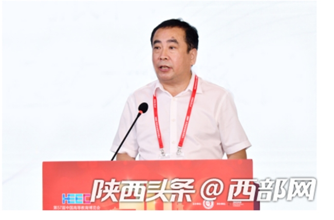 第57届中国高等教育博览会“新医科”论坛在西安召开