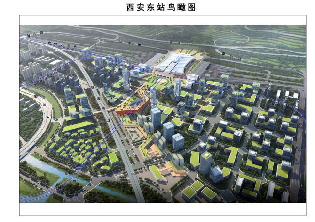西十高铁建设迈入快车道西安东站及相关工程初步设计获批