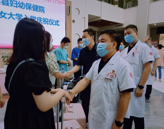 眉县妇幼保健院举行职工子女大学入学庆祝仪式