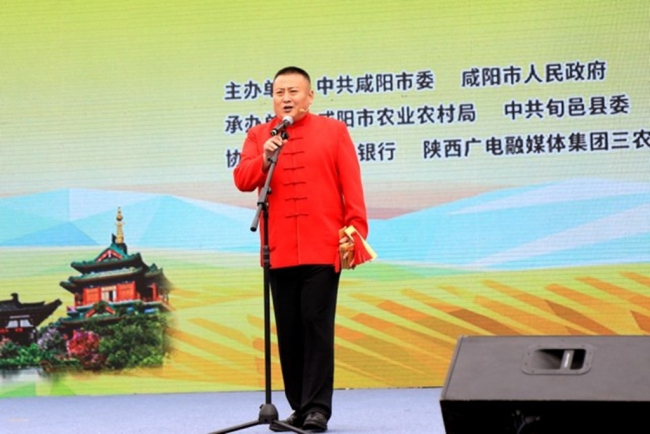 咸阳市2022年中国农民丰收节暨首届咸阳马栏红苹果节在旬邑启动