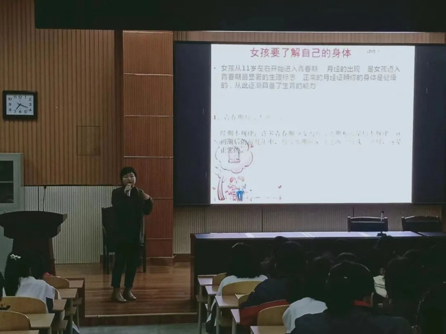 汉阴中学开展女生心理健康教育讲座