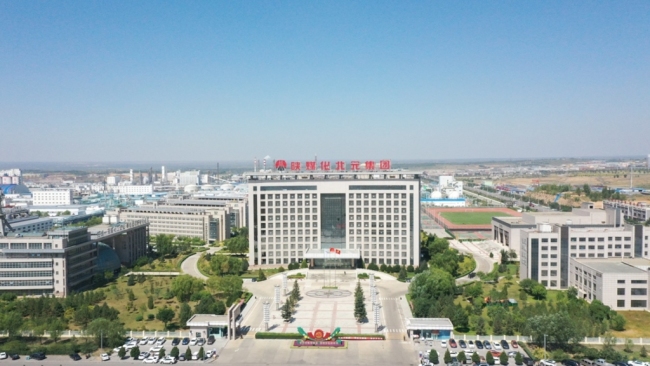 非凡十年 镇街巨变 | 神木市锦界镇：全力打造宜居宜业小城镇