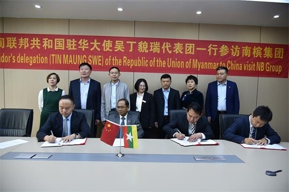 槟榔加工贸易进入新赛道——缅甸驻华大使吴丁貌瑞代表团一行在琼考察,签署槟榔产业合作备忘录
