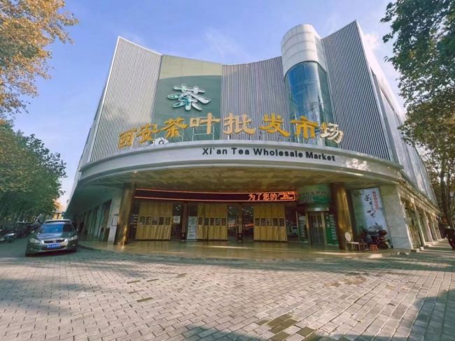 西安市新城区重点楼宇招商信息——幸福路区域