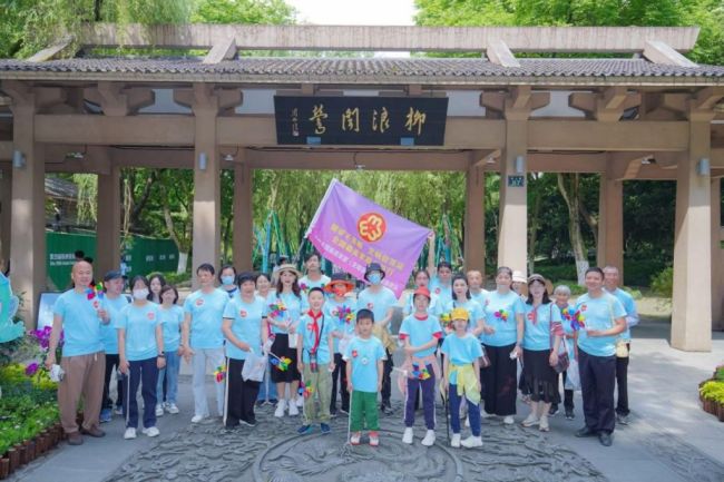 杭州市“文明迎亚运·烟蒂不落地” 最美家庭公益行活动在西子湖畔成功举行