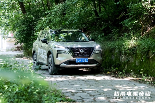 “你好，超混电驱奇骏——西安上市发布会暨试驾体验”活动圆满结束