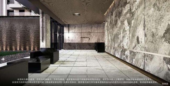 重磅！城南公园旁，教育大盘中粮·大悦未来城首开价格公示！