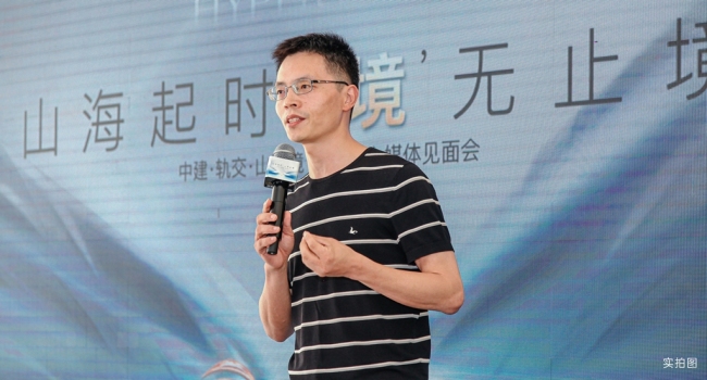 中建·轨交·山海境媒体品鉴会，以一座TOD为城市理想人居划时代