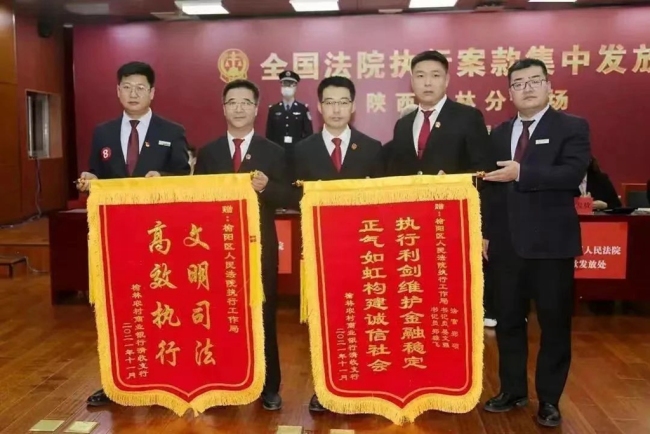 榆阳法院郑硕：做一名有温度的执行法官