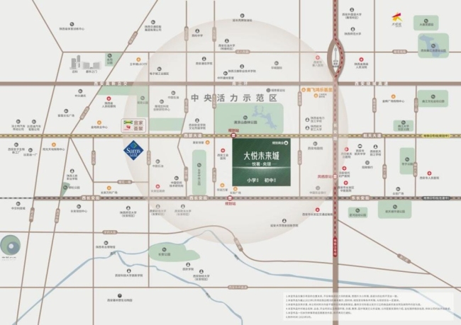 城南第一教育红盘！中粮·大悦未来城首开即创热销佳绩！
