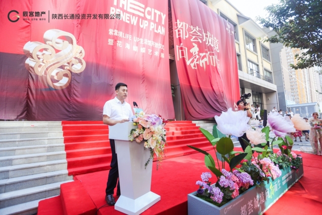 瞩目全城 雲境盛启 | 紫雲境LIFE UP生活馆盛大开放！