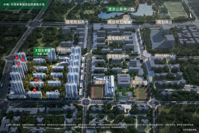 奏响教育强音！交大教育学校喜报频传，中粮·大悦未来城携手交大名校+筑梦未来！