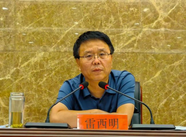 商洛市纪委监委召开全市纪检监察干部队伍教育整顿检视整治工作推进会