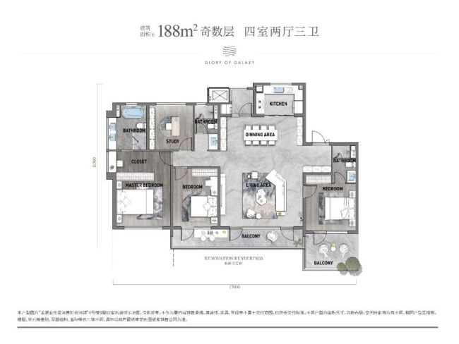 西安第二座云河颂——高新云河颂价格已公示