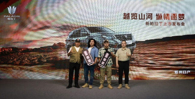 郑州日产总经理助理常军向帕拉丁新车主交付车钥匙