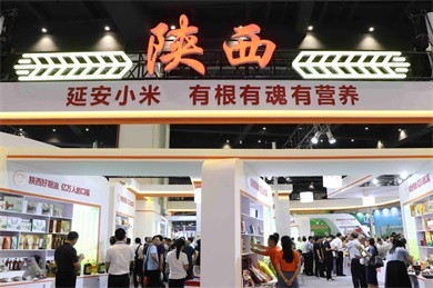 陕西82家企业组团参加第五届中国粮食交易大会