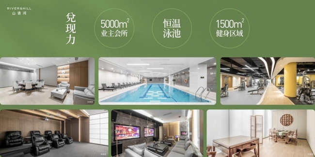 赴约不落幕的都市乌托邦之旅，山河从此总相逢