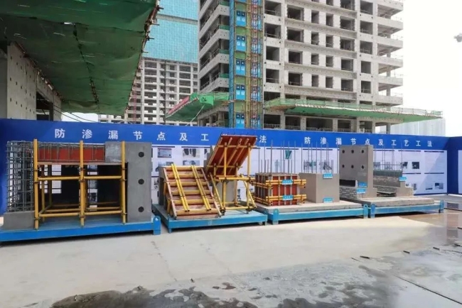 金茂工地工艺工法展示
