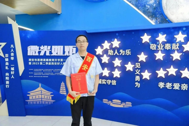 16年坚守制造一线 西安经开区技术员雷加社被评为“西安好人”_fororder_图片2