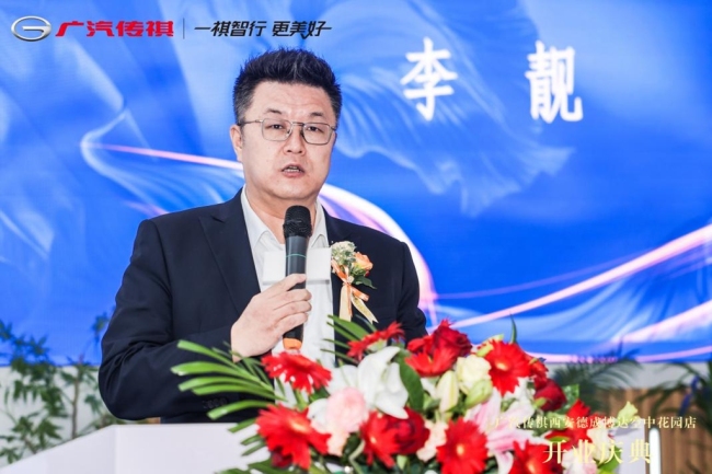 广汽传祺西安浐灞德成博达空中花园店盛大开业
