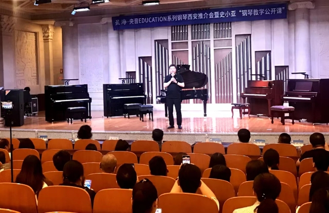 一节“钢琴教学公开课”在西安音乐学院举办