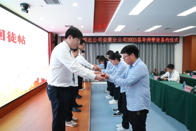 青蓝传廉，薪火相继，中建八局西北公司导师带徒签约仪式感满满