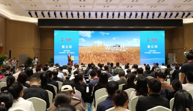 大咖云集！2023未来农业产业发展大会在杨凌举行