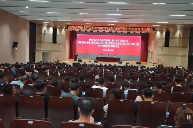 优服务、强配套、促民生……西安经开区高质量发展亮点多多！
