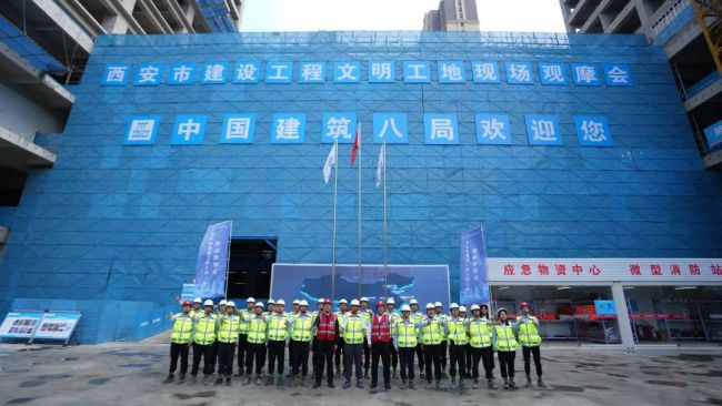 八局“智”造亮相西安市智能建造与新型建筑工业化协同发展观摩会