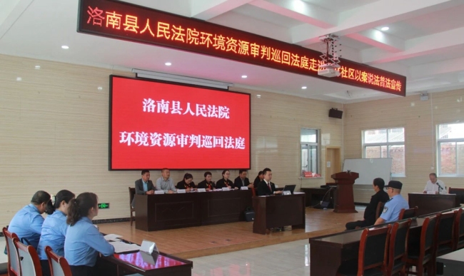 商洛市首例“碳汇费”环资案宣判