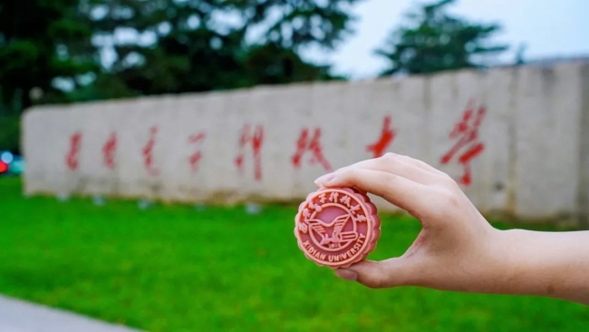 陕西十校联名校徽月饼上新 你最pick哪一款？