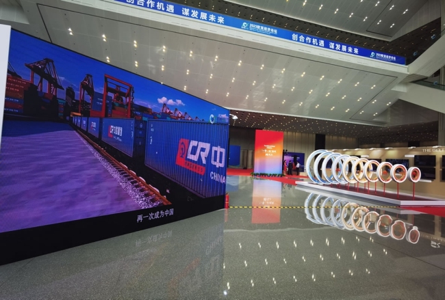 智库观中国：欧亚经济论坛搭建开放合作大平台 助力共建“一带一路”高质量发展