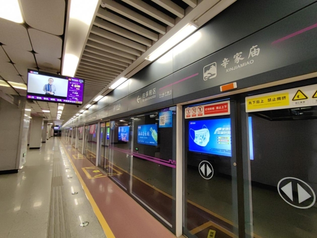 线上登记 | 陕建东元府 万元置业风暴，收官二环主城