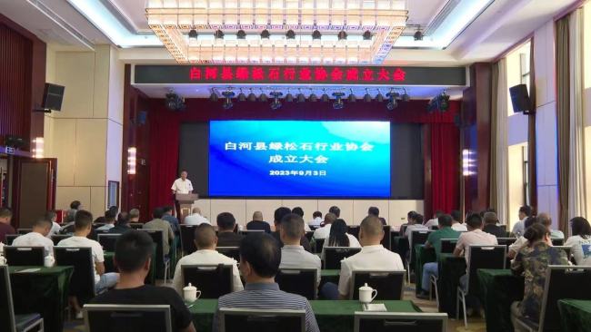 陕西白河：着力打造中国绿松石交易中心