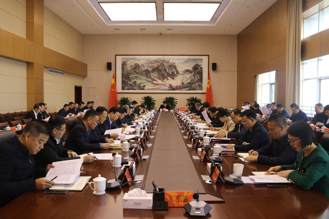 商洛市委常委会召开会议