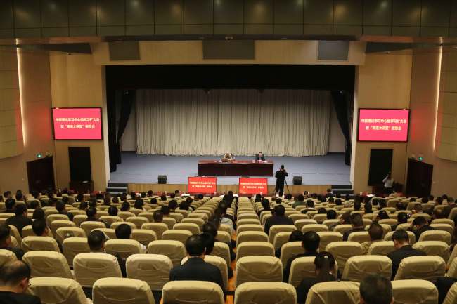 商洛市委理论学习中心组学习扩大会议暨“商洛大讲堂”报告会举行