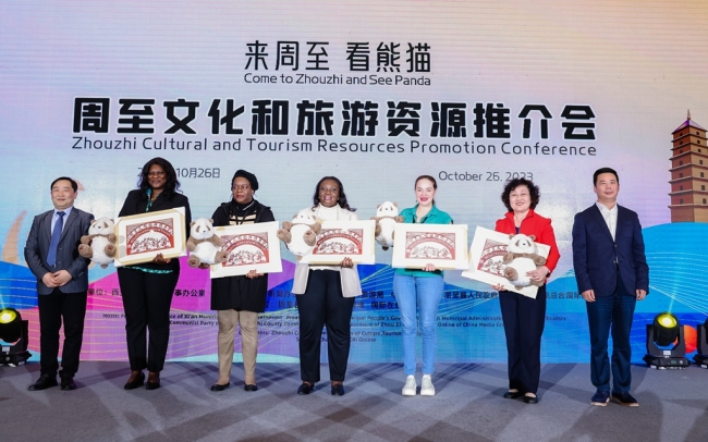周至熊猫走向世界 “来周至 看熊猫”周至文化和旅游资源推介会举行