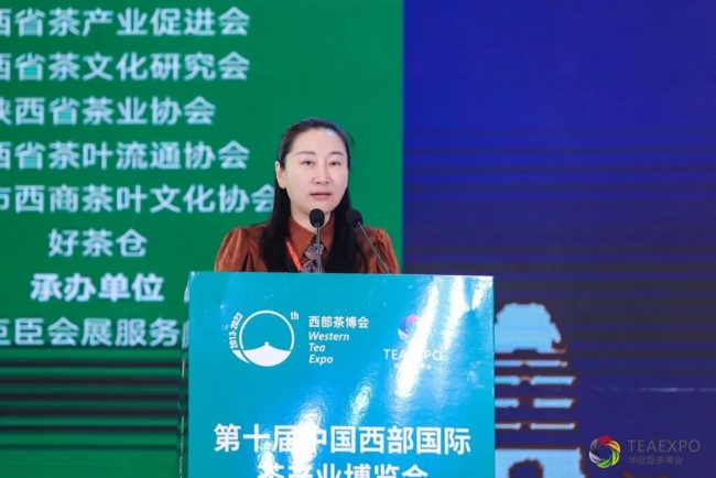 紫阳富硒茶及中茶紫阳专场推介会顺利召开