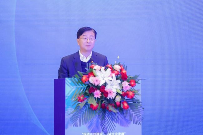 首届陕西企业合规学术研讨会隆重召开