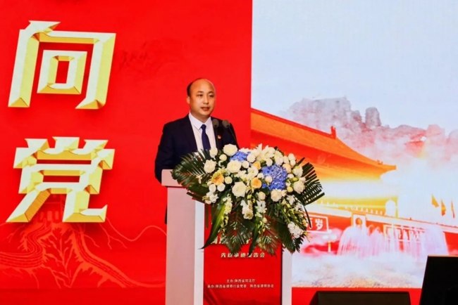 矢志不渝听党话  坚定不移跟党走——陕西举办“做党和人民满意的好律师”先进事迹报告会